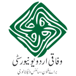Federal Urdu University of Arts, Science & Technology Header at careerszila.com jobs and admission portal